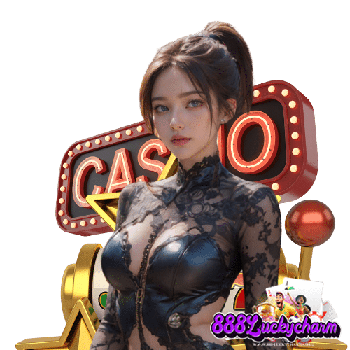 888luckycharm เครดิตฟรี