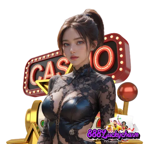 888luckycharm เครดิตฟรี